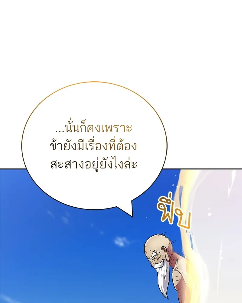 หน้า 128