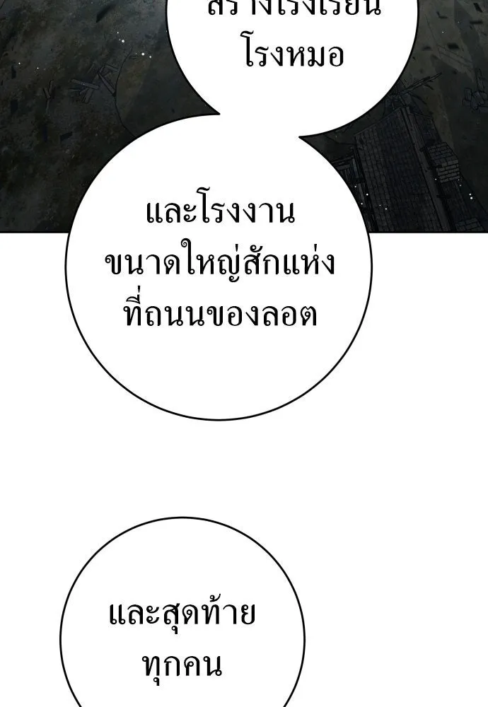 หน้า 113
