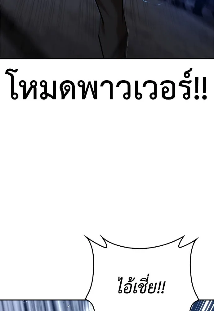 หน้า 178