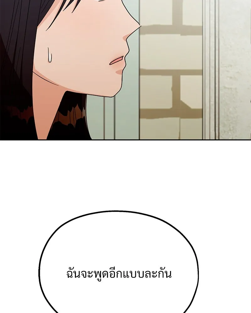 หน้า 115