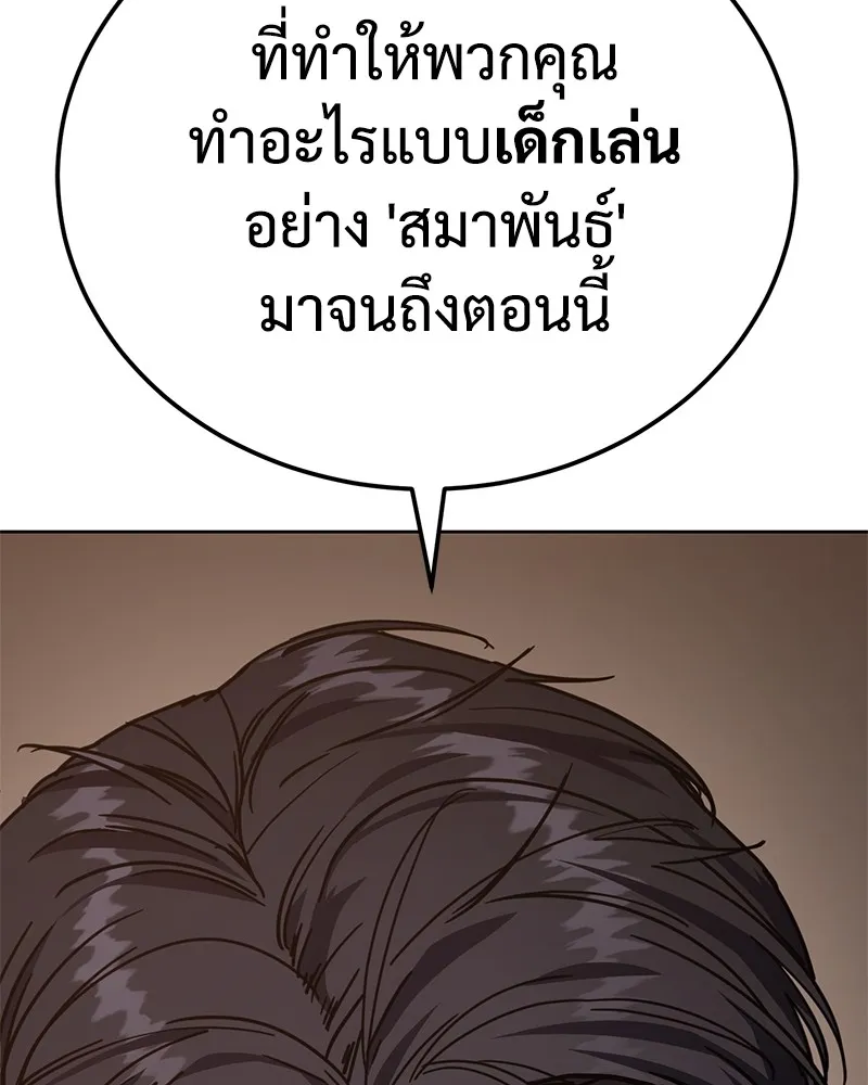หน้า 113