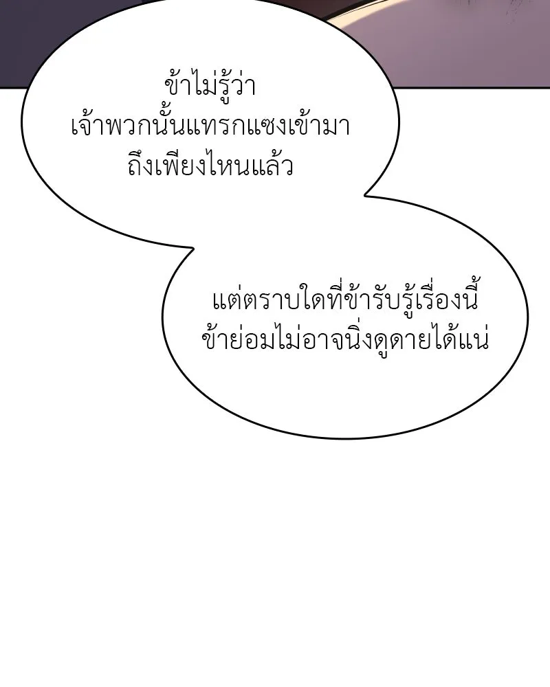 หน้า 179