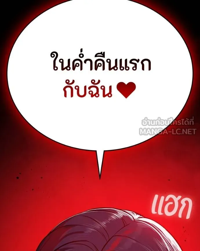 หน้า 172