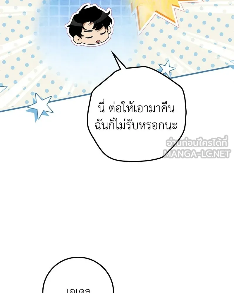 หน้า 87