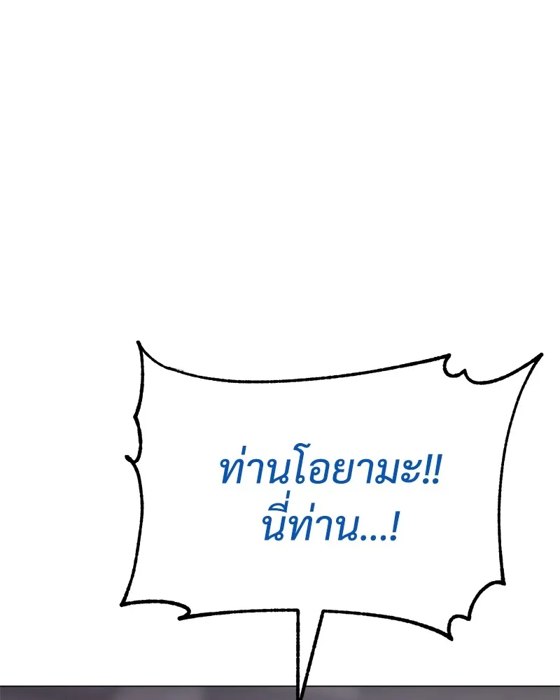 หน้า 181