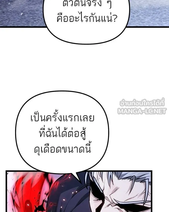หน้า 147