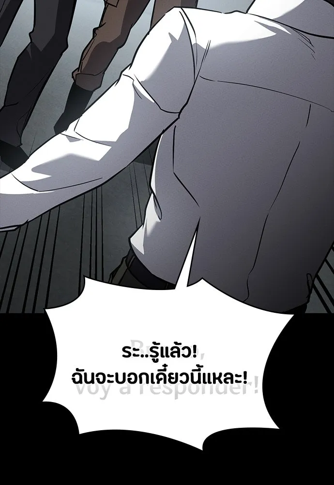 หน้า 127