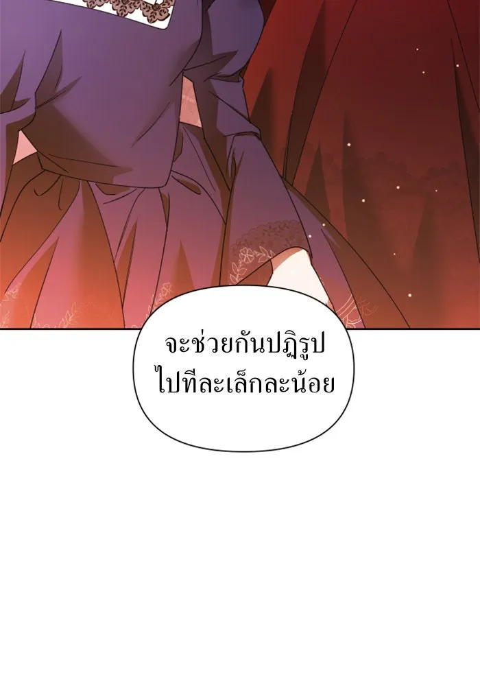 หน้า 149