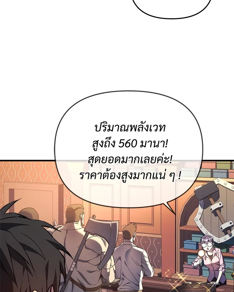 หน้า 80