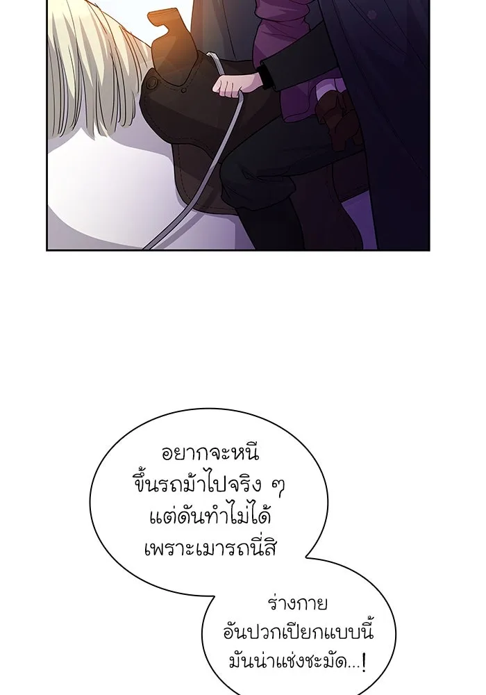 หน้า 71
