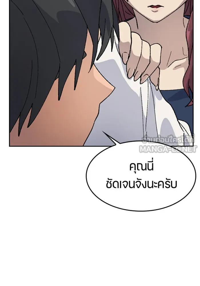 หน้า 90