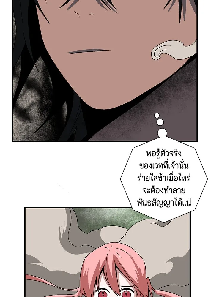 หน้า 119