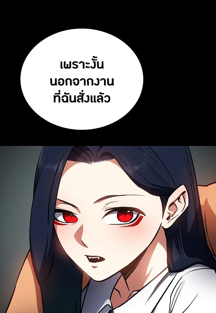 หน้า 131