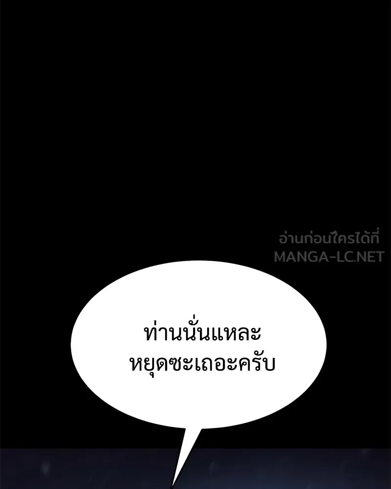 หน้า 96