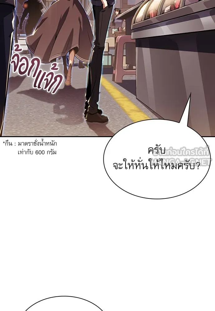 หน้า 102