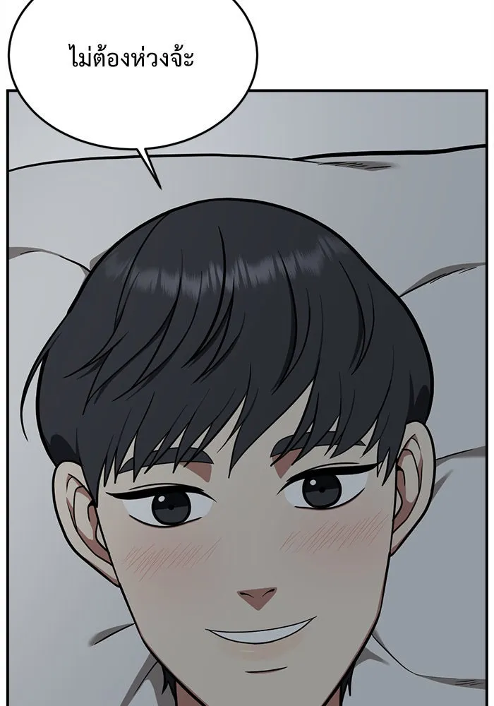 หน้า 128