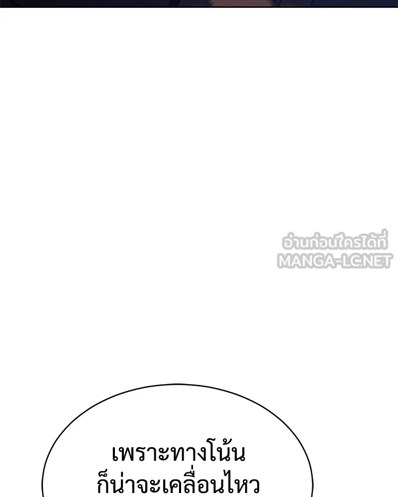 หน้า 150