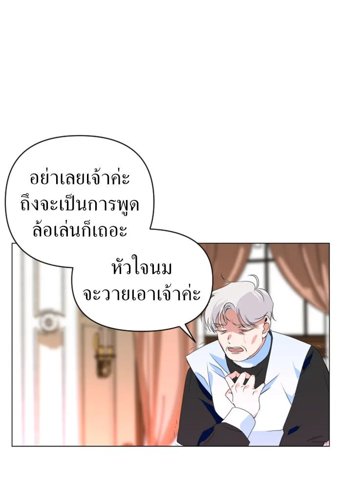 หน้า 109