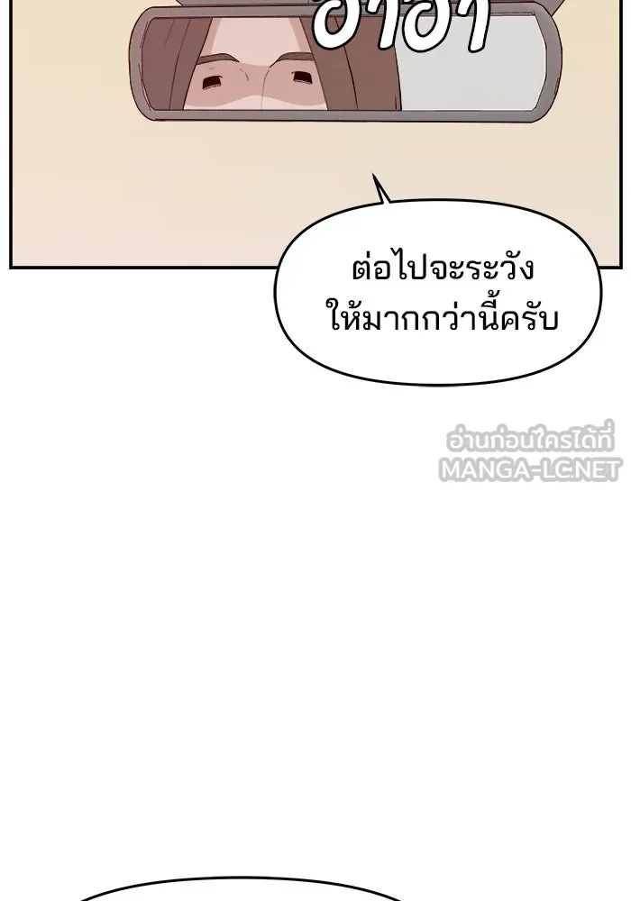 หน้า 123