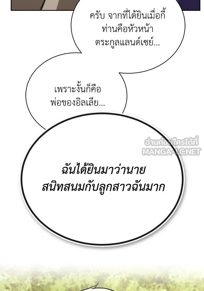 หน้า 129