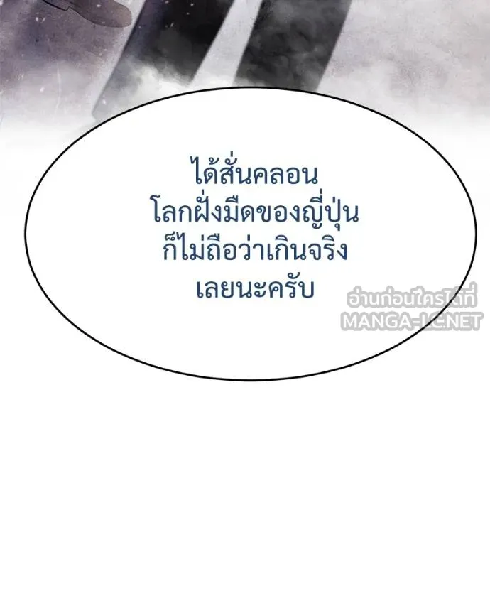 หน้า 106