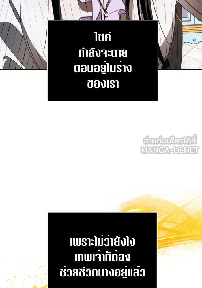 หน้า 111