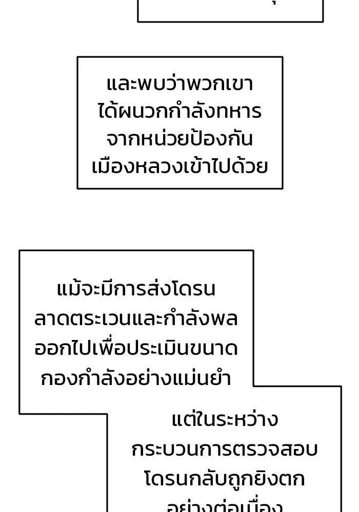 หน้า 148