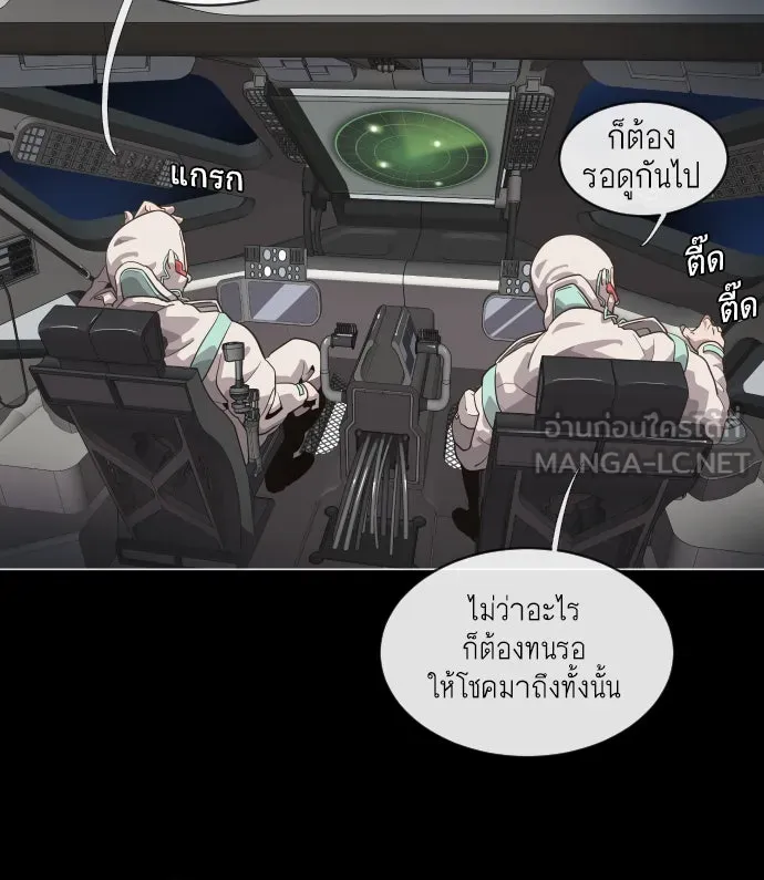 หน้า 99