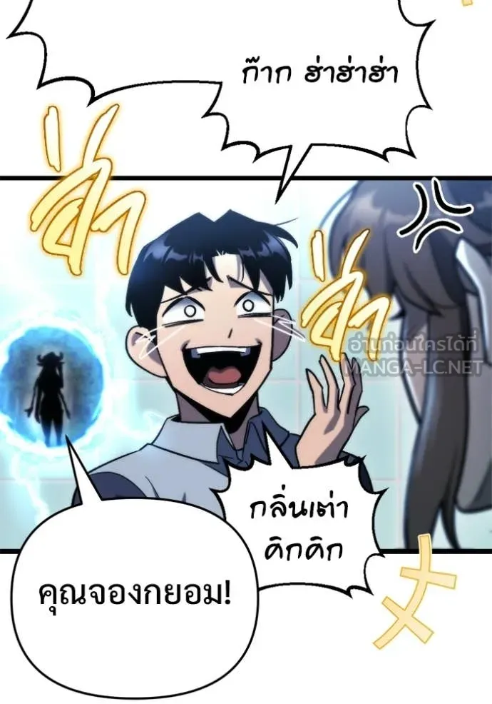 หน้า 121