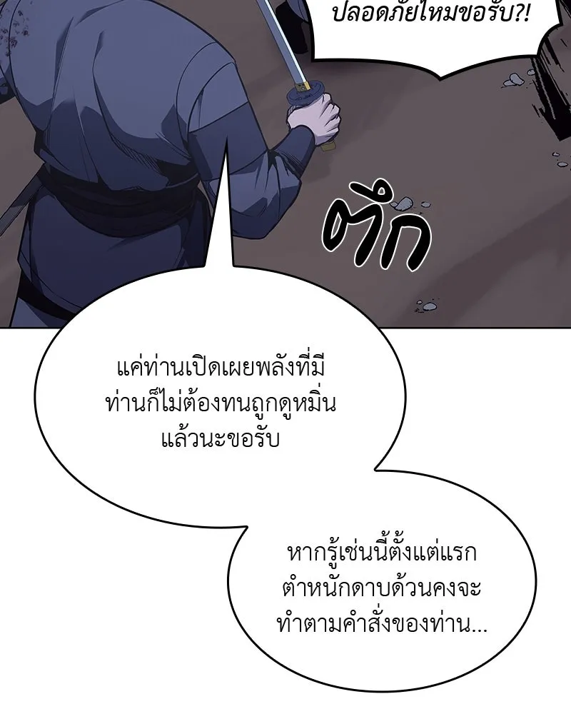 หน้า 155