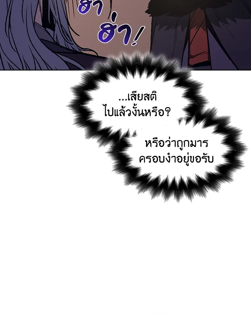หน้า 157