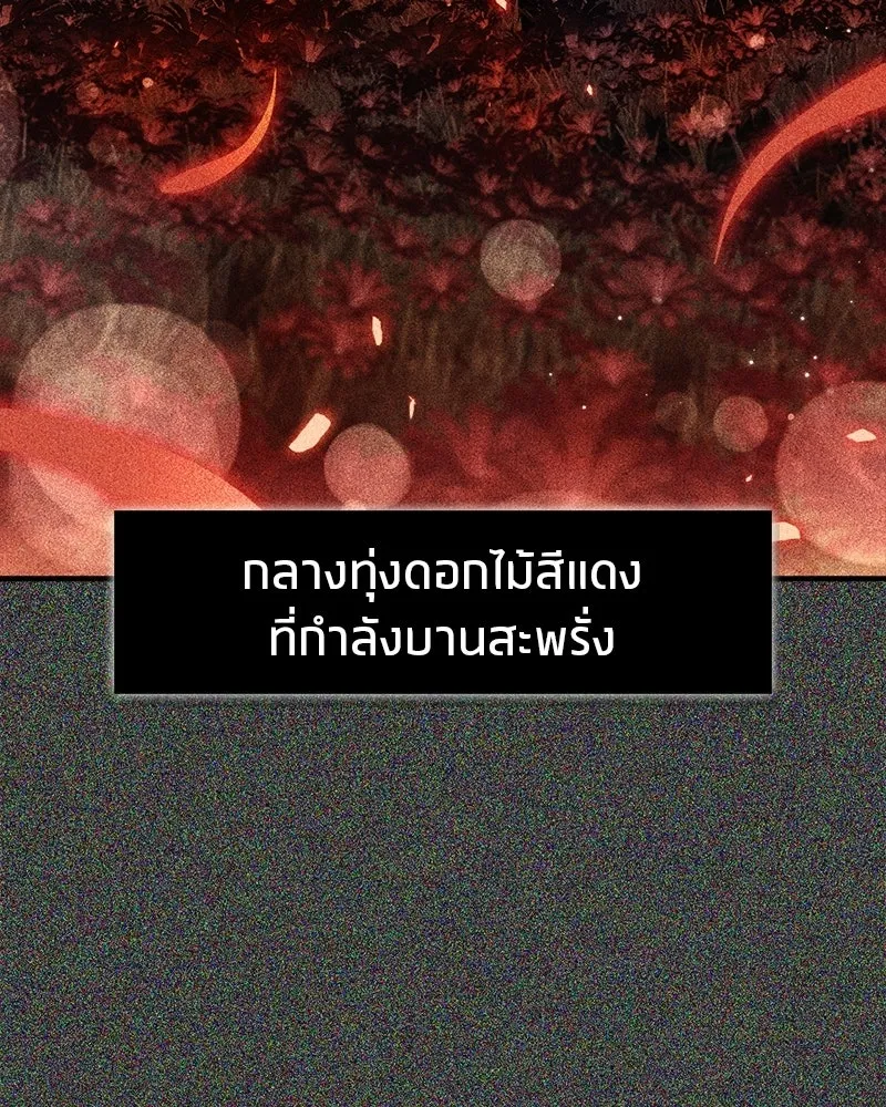 หน้า 112