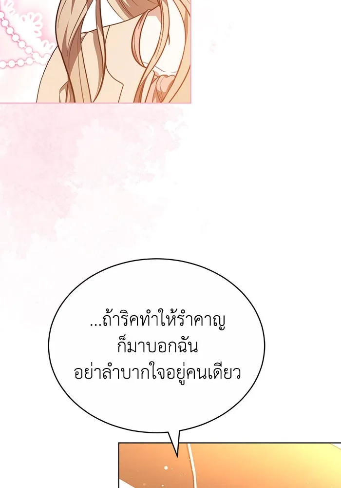 หน้า 95