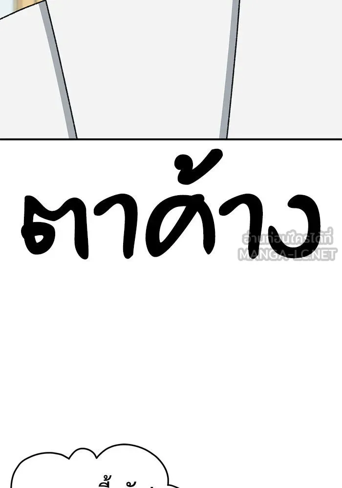 หน้า 111