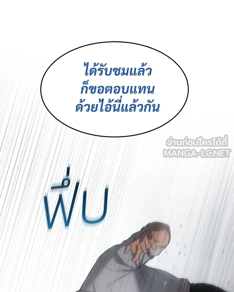 หน้า 201