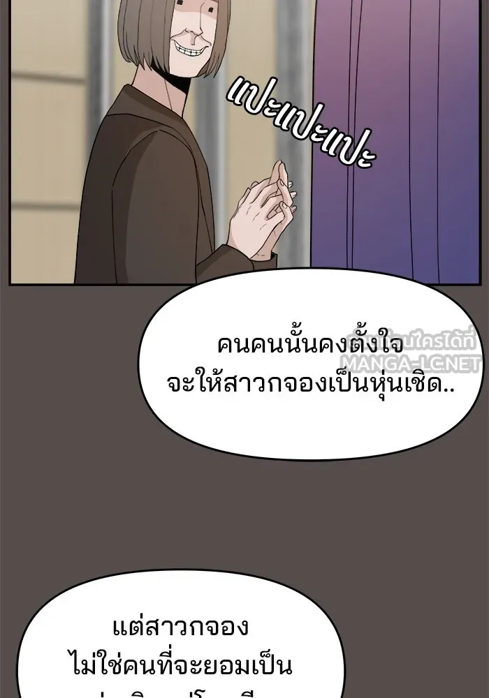 หน้า 87