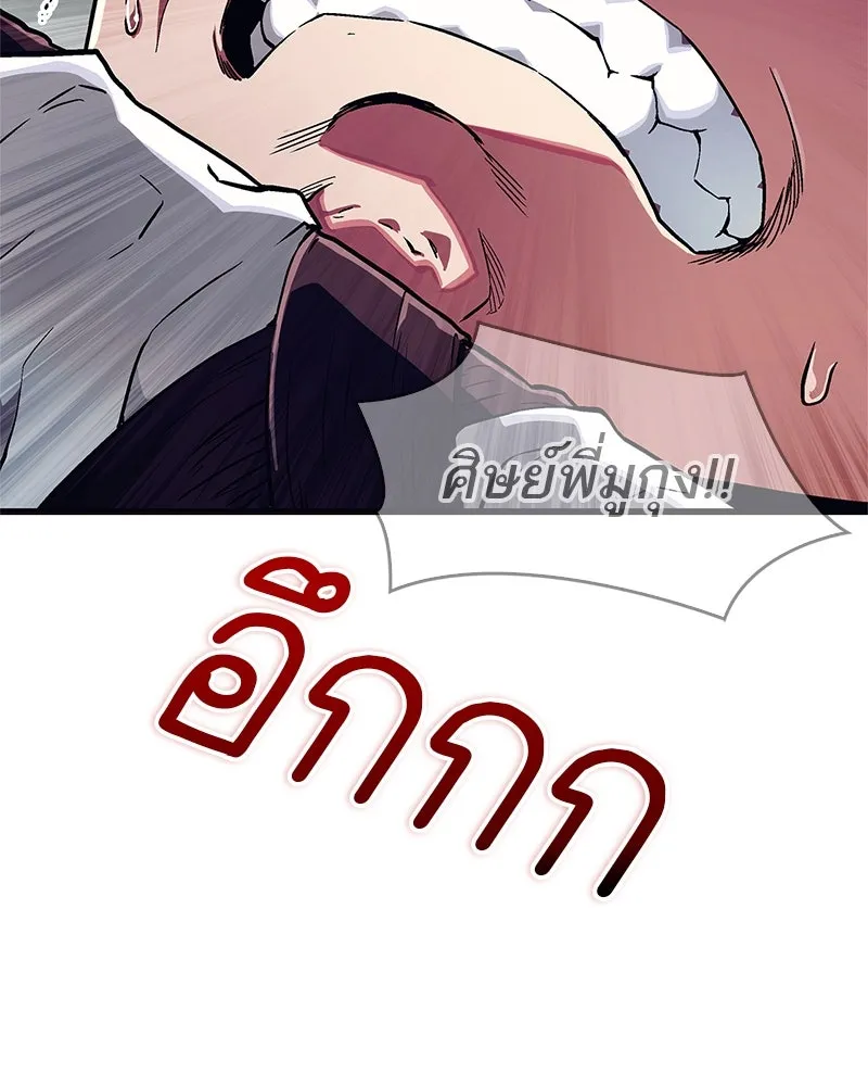 หน้า 130