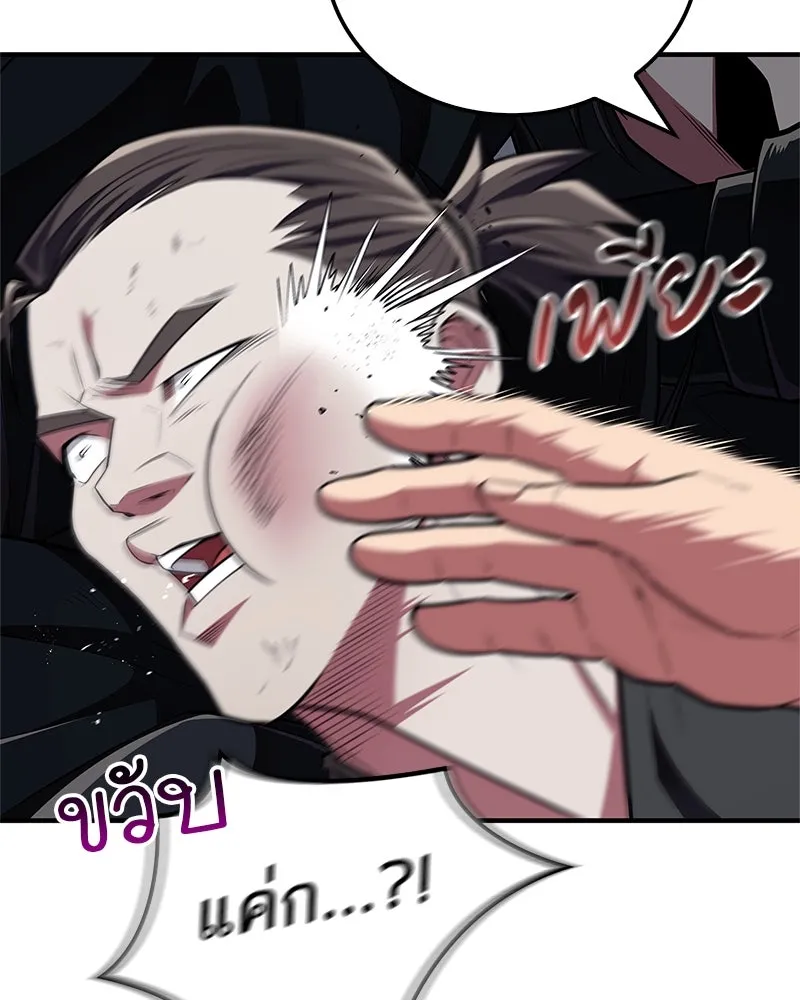 หน้า 139