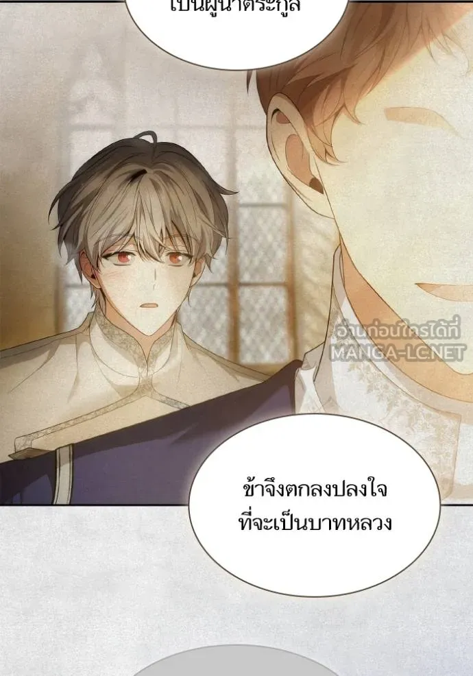 หน้า 147
