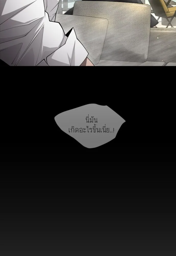 หน้า 131