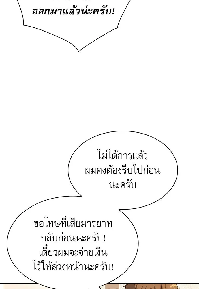 หน้า 89