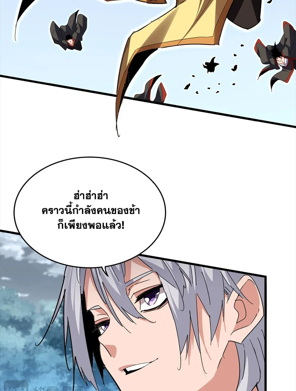หน้า 32