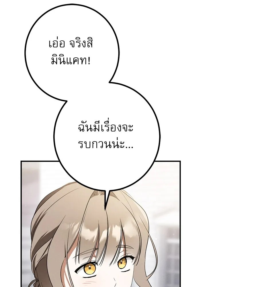 หน้า 136