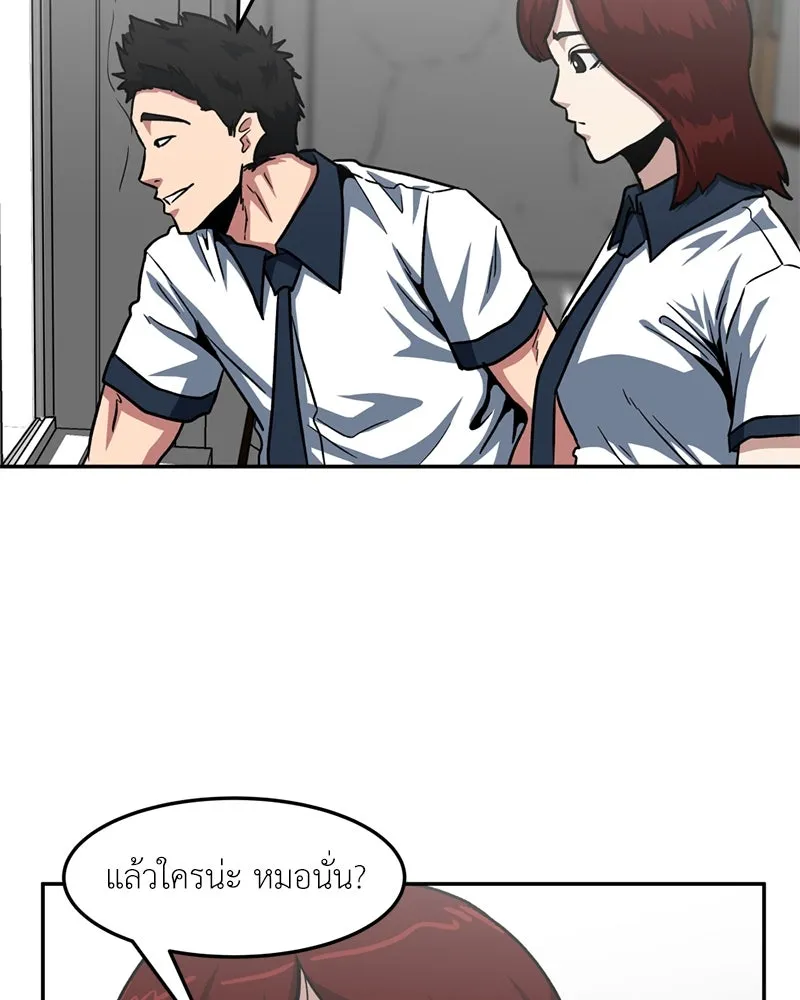 หน้า 56