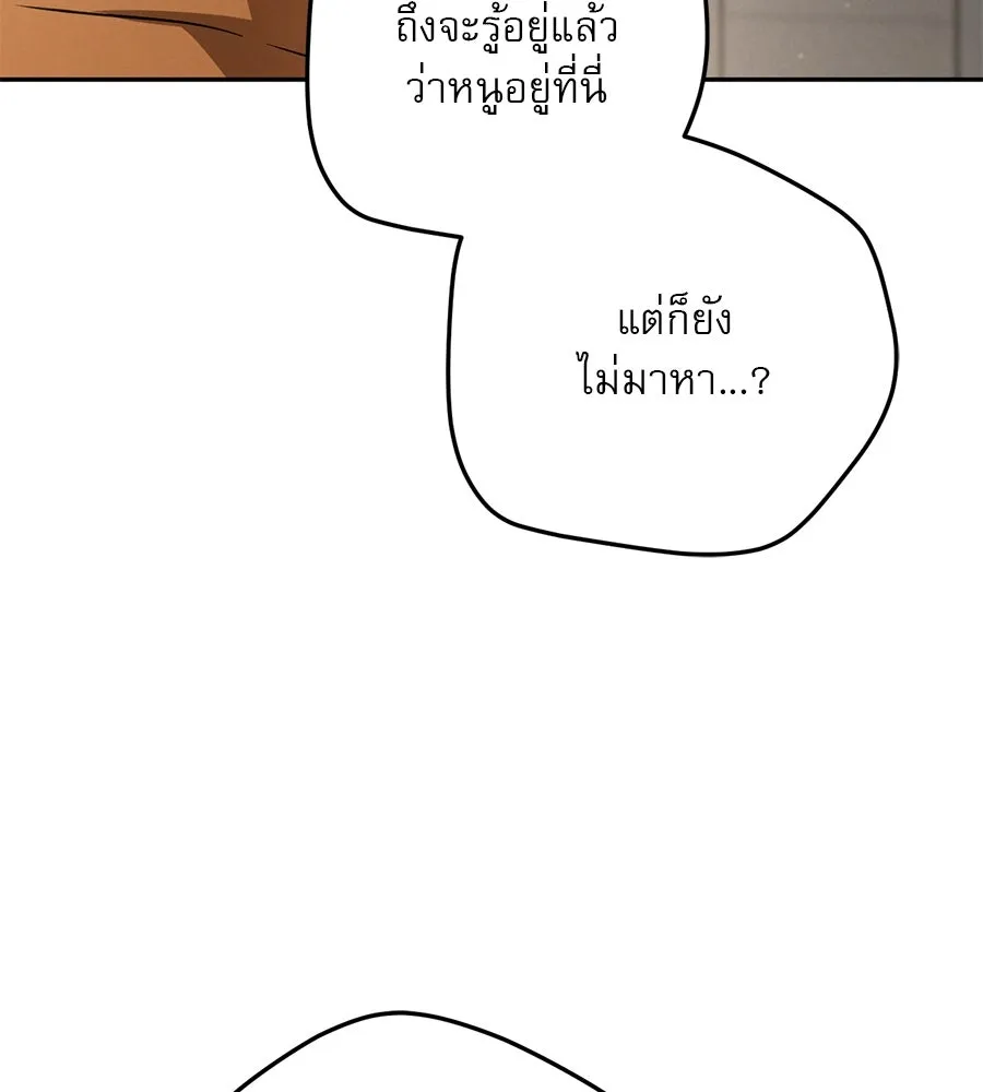 หน้า 163