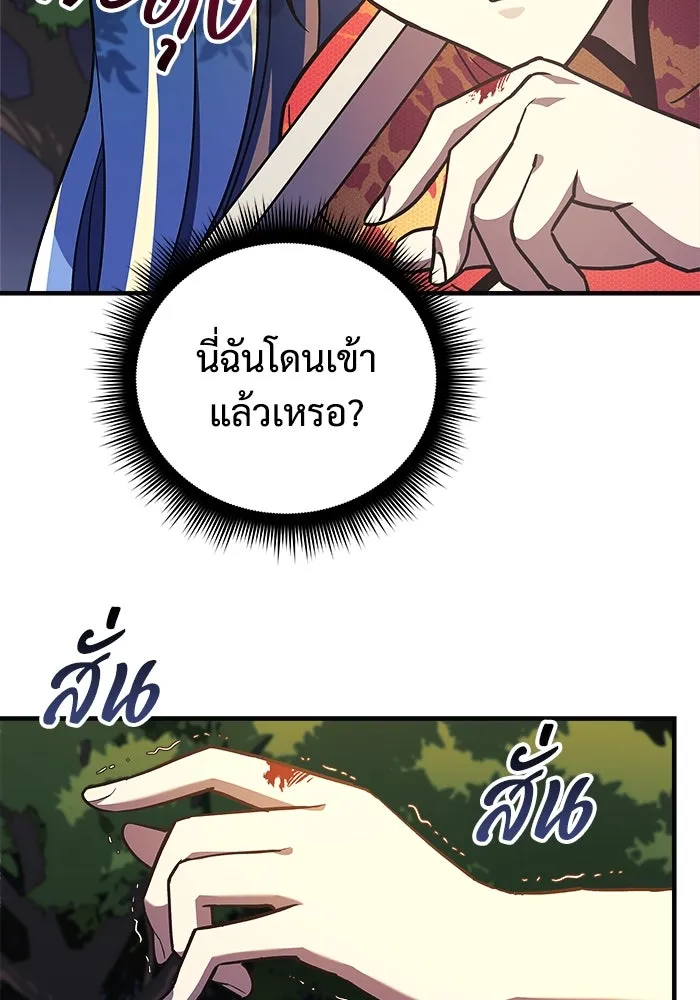 หน้า 97