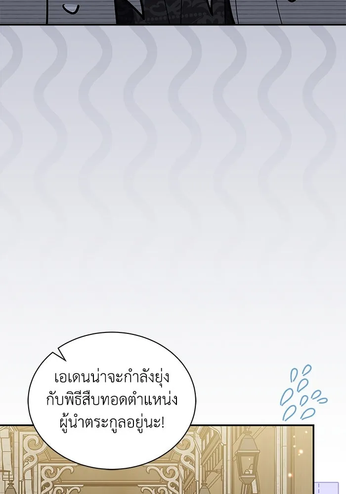 หน้า 92