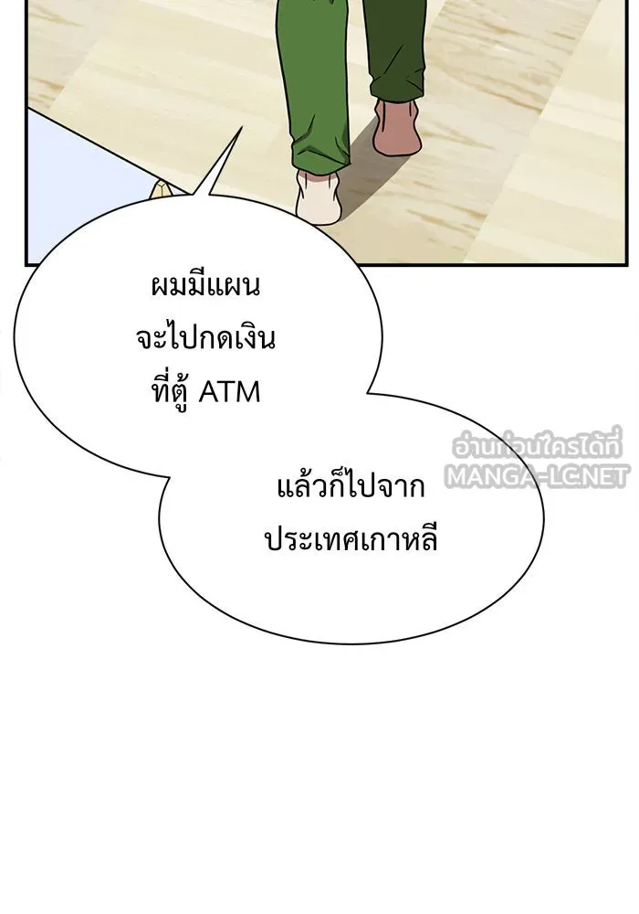 หน้า 78