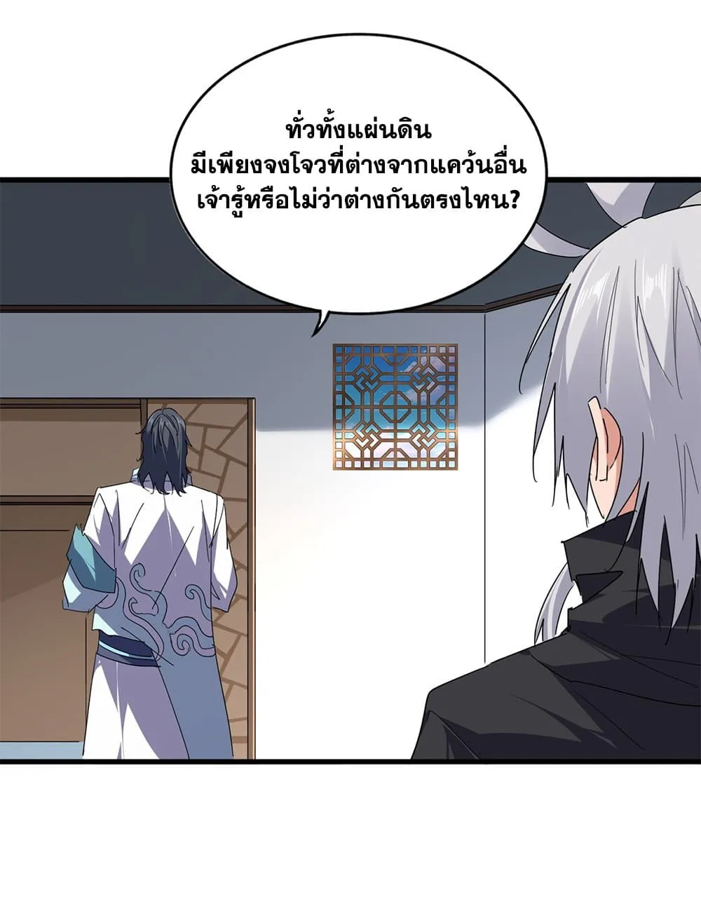หน้า 41