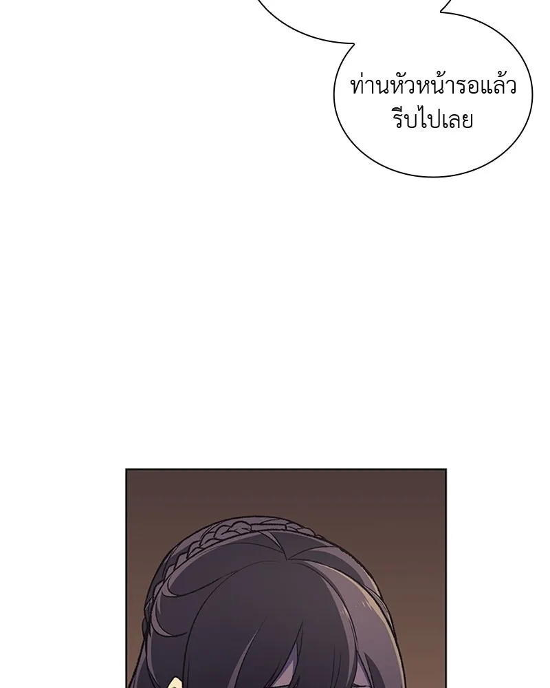 หน้า 155